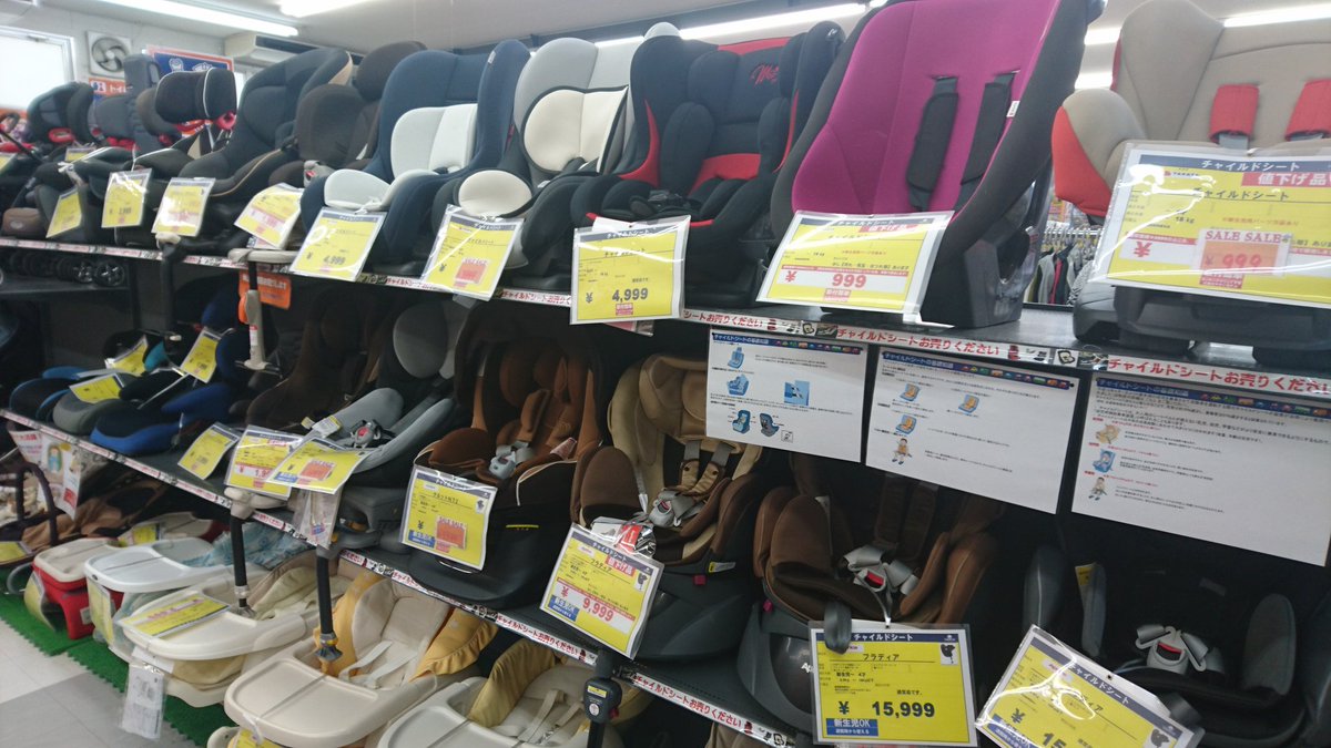 トイプラネット藤岡店】 値下げ中の #チャイルドシート が大好評 