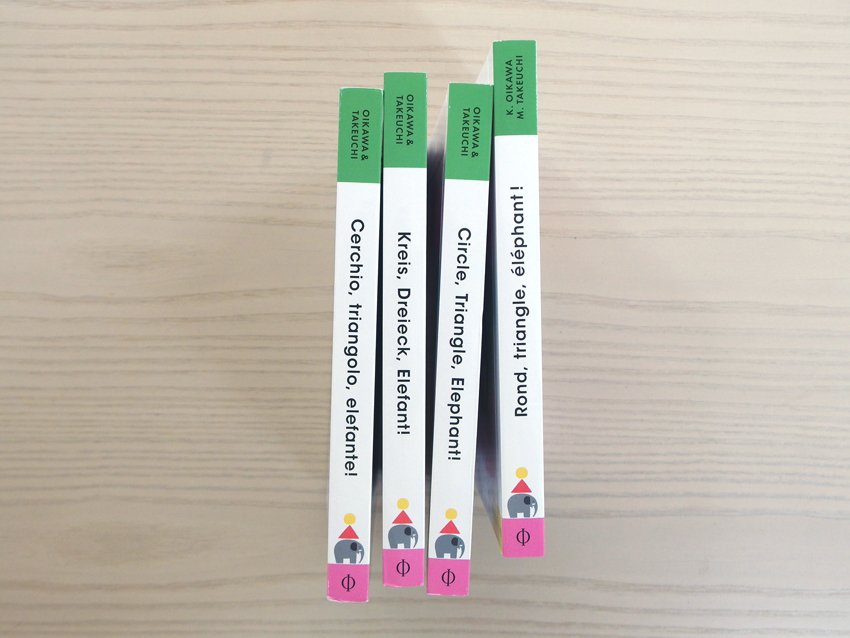 kenjioikawa's tweet photo. 絵本『まる さんかく ぞう』の英語、フランス語、ドイツ語、イタリア語版の見本が届きました。出版社はロンドンのPhaidonです。"Circle, Triangle, Elephant!" English, French, German, and Italian versions! https://t.co/fC67eQW2vE