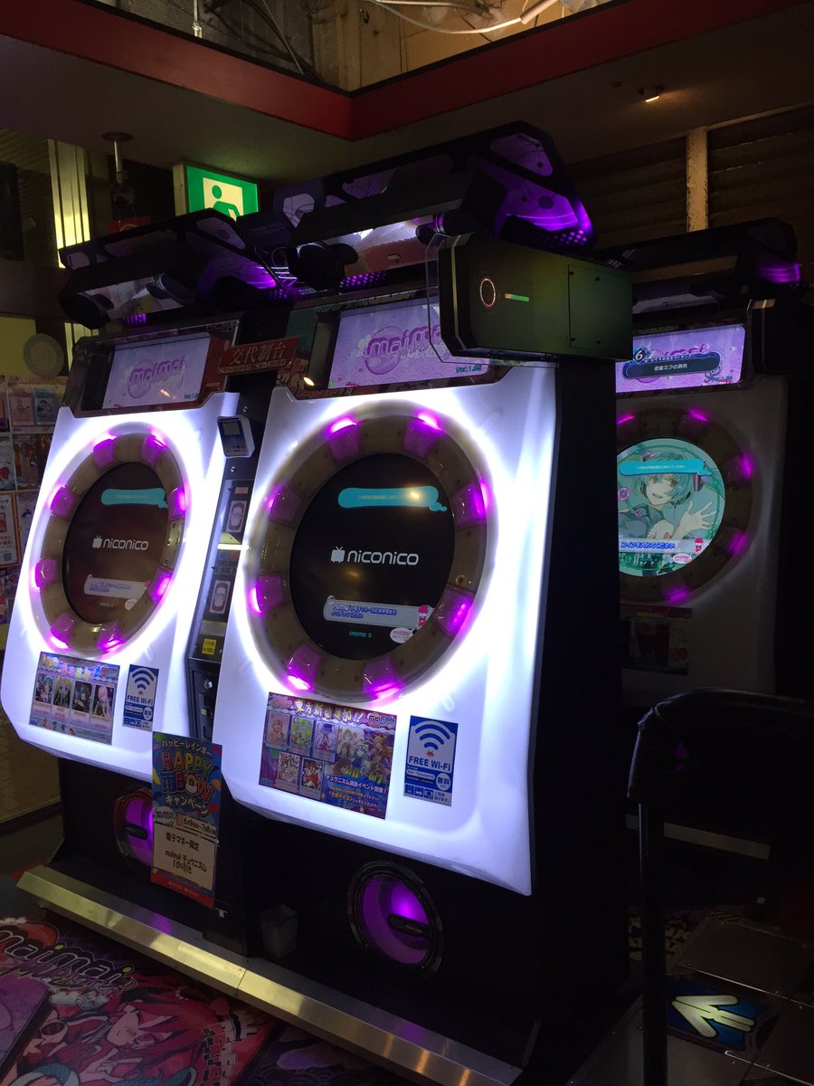 タイトーステーション錦糸町楽天地 Auf Twitter 音ゲー Maimai Muraraki Plus 本日より稼働開始 錦糸町楽天地店は2台稼働 タイトーステーション錦糸町楽天地店 Maimai タイトーステーション錦糸町楽天地 Auf Twitter 音ゲー Maimai Muraraki Plus 本日より稼働開始 錦糸町楽天地店は2台稼働 タイトーステーション錦糸町楽天地店 Maimai