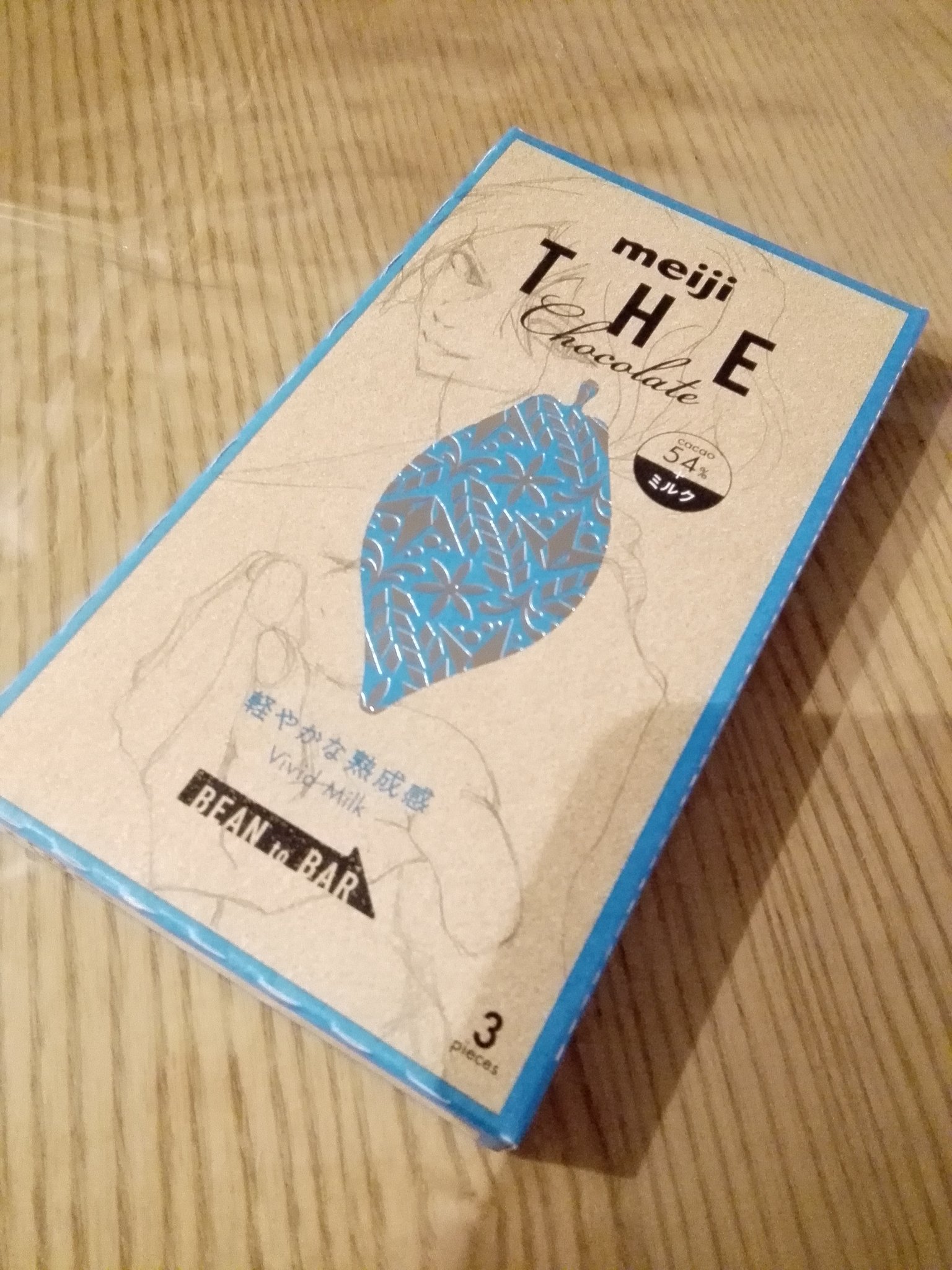 Aire 下書きpart1 明治ザチョコレート 明治theチョコレート 明治ザチョコアート 明治ザチョコレート イラスト イラスト T Co 2cyc6jgelo Twitter Aire 下書きpart1 明治ザチョコレート 明治theチョコレート 明治ザチョコアート 明治ザチョコレート イラスト イラスト T Co 2cyc6jgelo Twitter