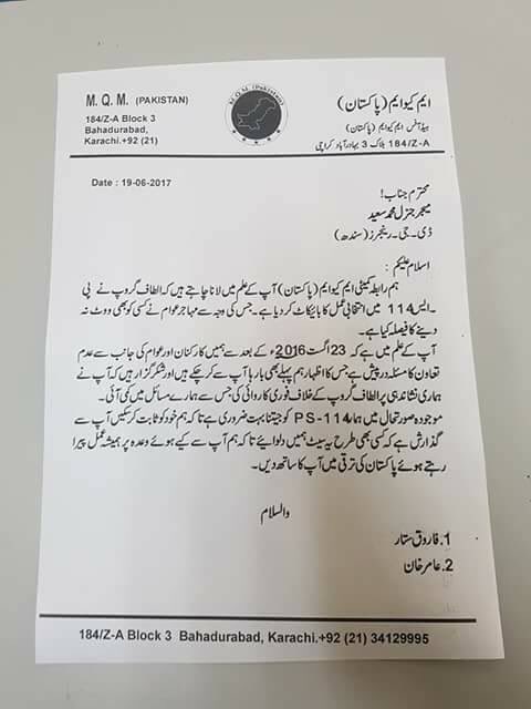 samiuddinshah's tweet photo. قوم کےمقدس شہداکالہوچاٹتےوالے غداروں کا اپنےابو کو خط۔حرام خوروں تمکو مہاجر قوم کبھی معاف نہیں کرے گی  
#بیغرتوں_کا_ٹولہ
#BoyCottAllElection https://t.co/M9J62HZ1A7