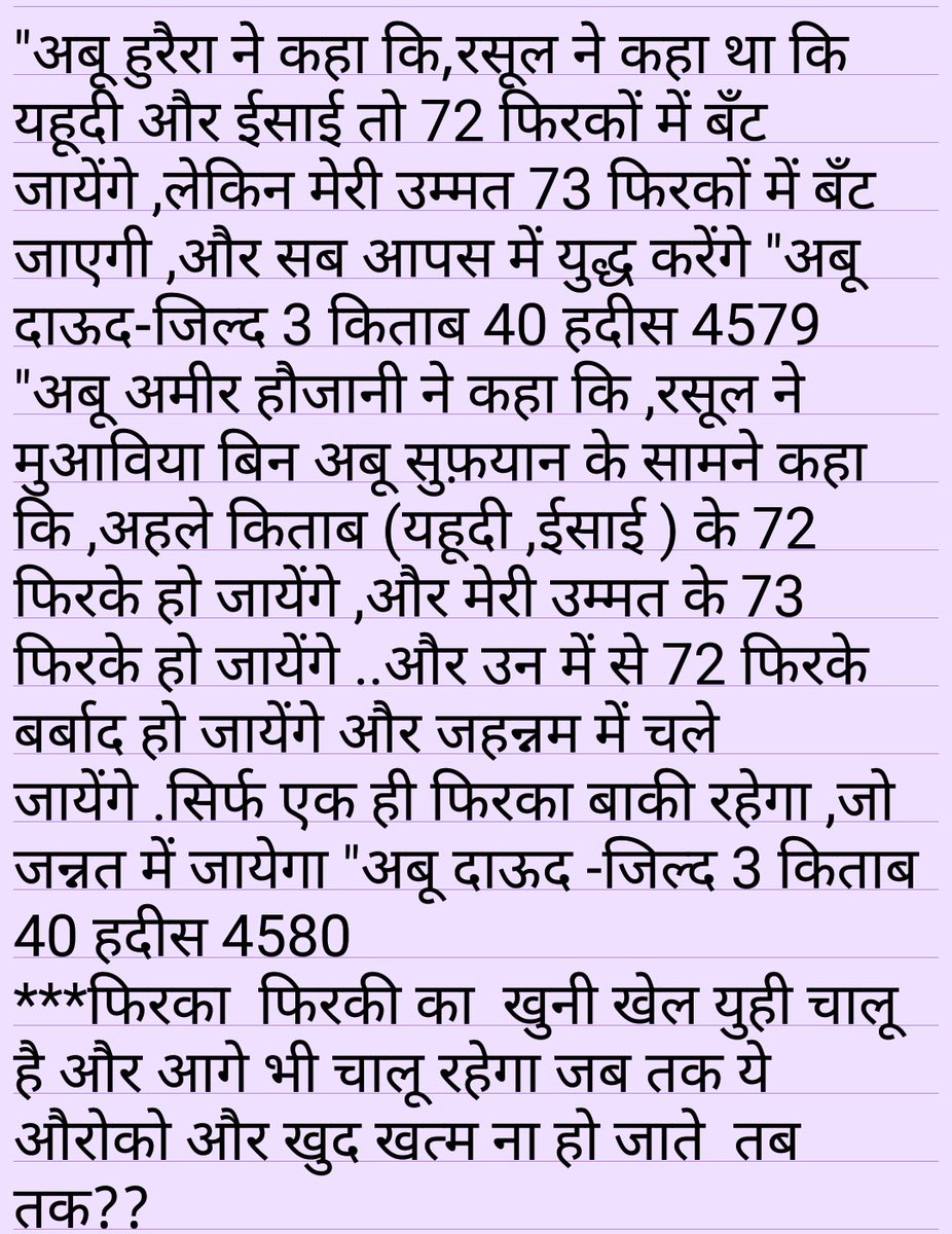 amitnahta's tweet photo. @desh_bhkt Read it. 😂😂
#Jannat #72Hur #ReligionOfPeace https://t.co/LBIgqz90Ld
