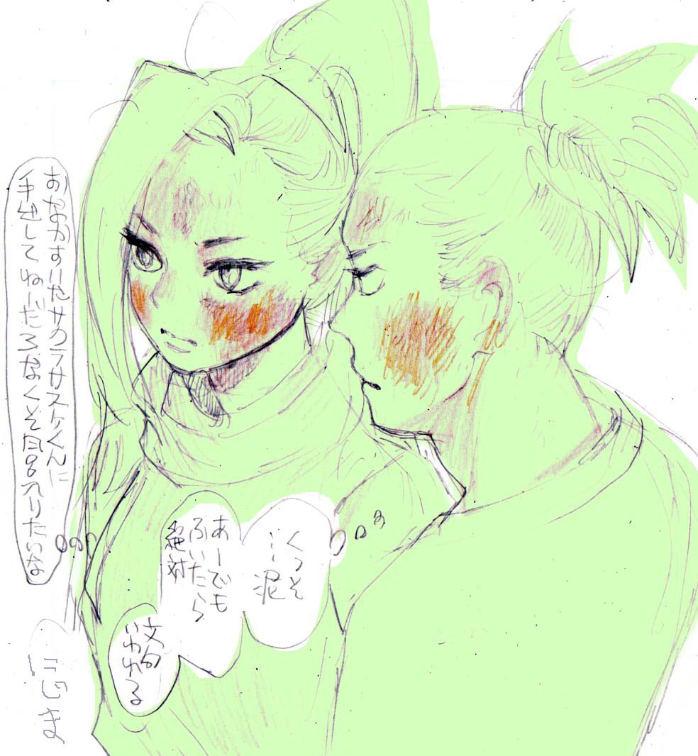 いろんならくがき。あいりちゃんと切嗣、いのとしかまる、ザプステ海賊パロ、御石。 