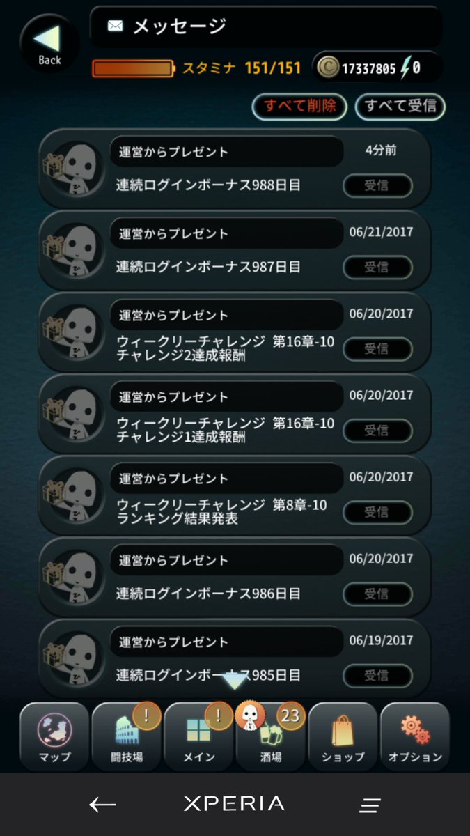 ファイナルファンタジー マニア向け情報まとめ Togetter ファイナルファンタジー マニア向け情報まとめ Togetter