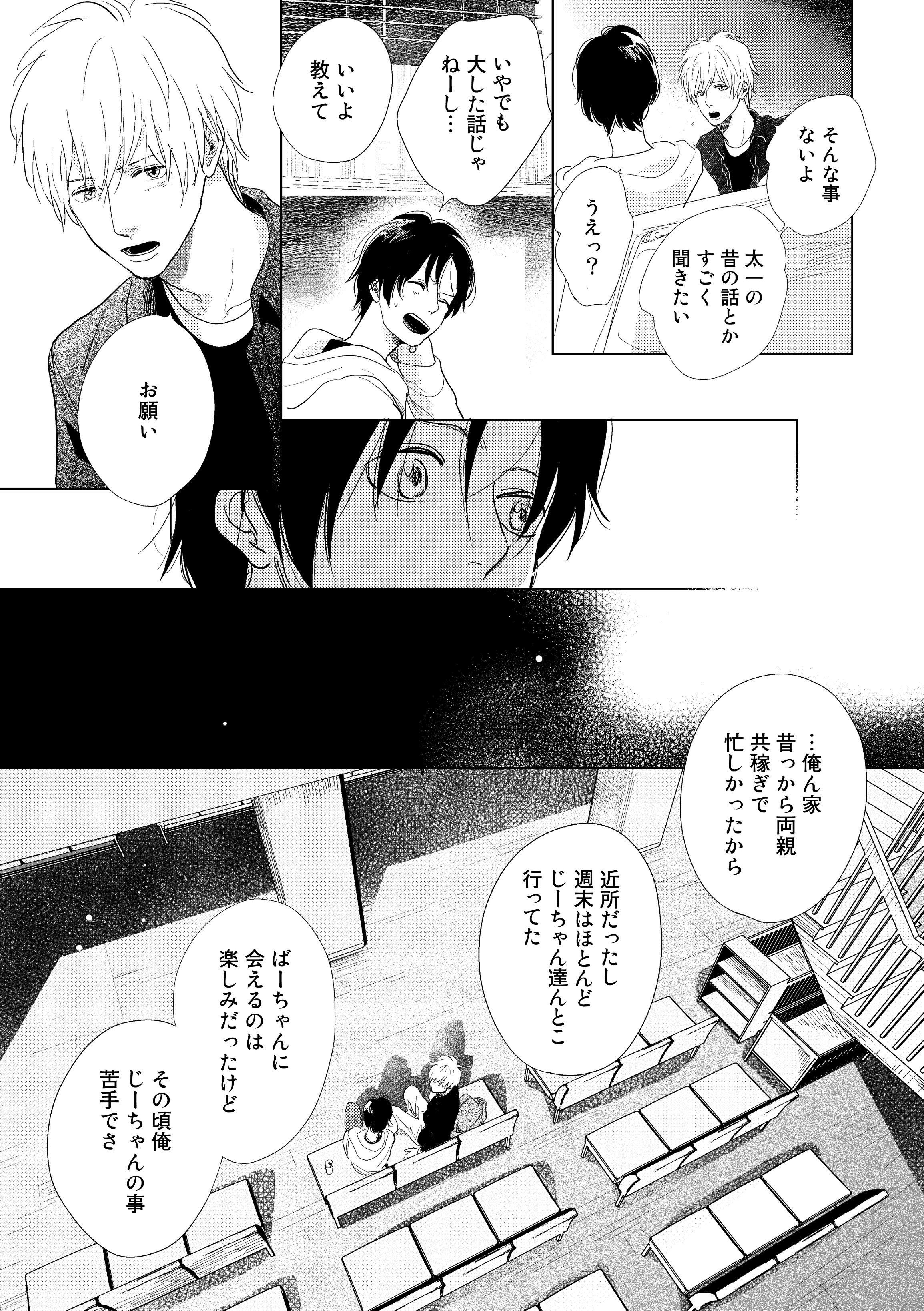 Canna編集部 on X: 