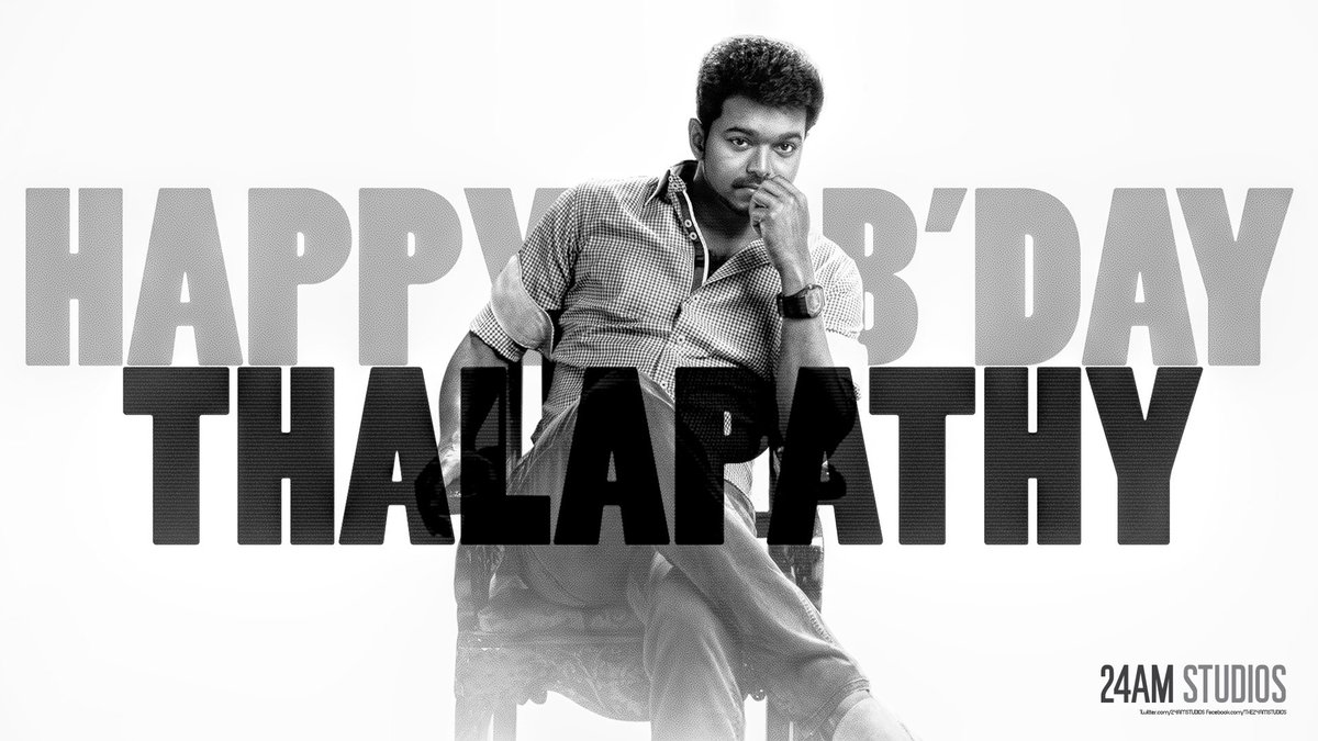 24AMSTUDIOS's tweet photo. தளபதிக்கு இனிய பிறந்த நாள் வாழ்த்துகள்🎉🎉🎉💐💐🎉🎉🎉வெற்றி மீது வெற்றி வந்து சேர மனதார வாழ்த்துகிறோம்😊👍🏻😊#HBDthalapathyvijay https://t.co/nzQw32IJRy