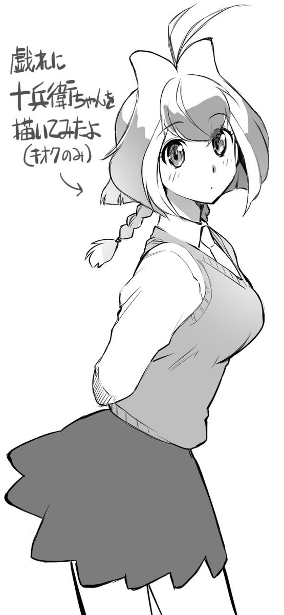 懐かしキャラ