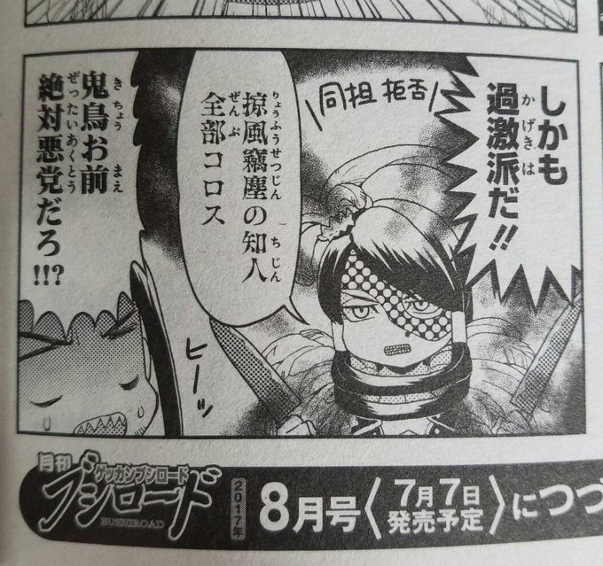 サンダーボルトファンタジープロジェクト Tbf Pr 17年06月 Twilog