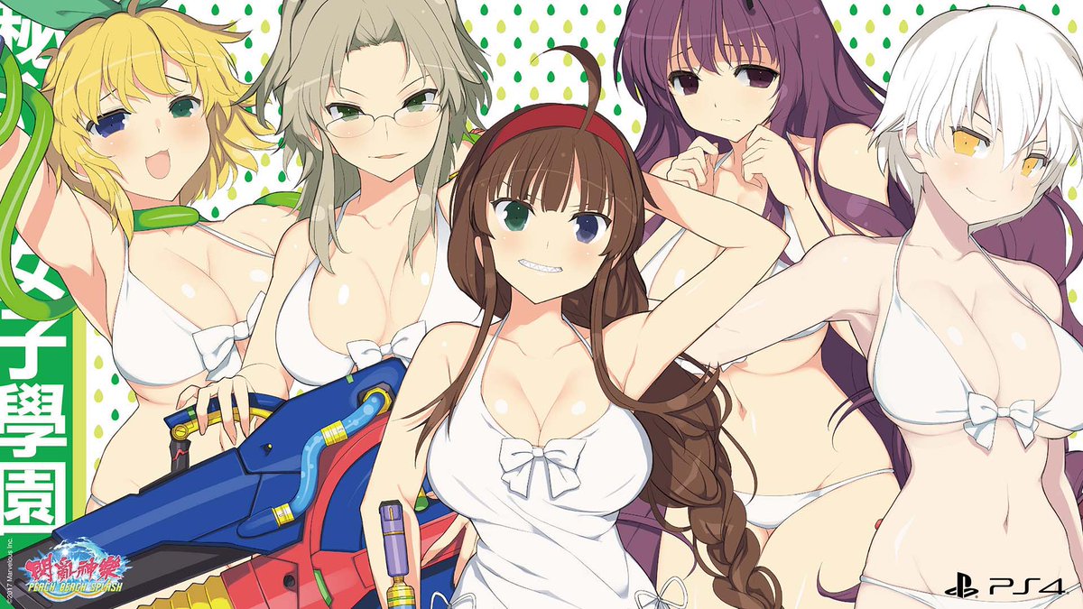 セミンceming シノマス Pa Twitter 閃乱カグラpbs繁體中文版発売記念壁紙第三弾 閃乱カグラ Mobile T Co Zqzjiexuz1 Pc T Co Fdge7okbvx Source T Co Xy2m154l3l T Co Fhzstofz32