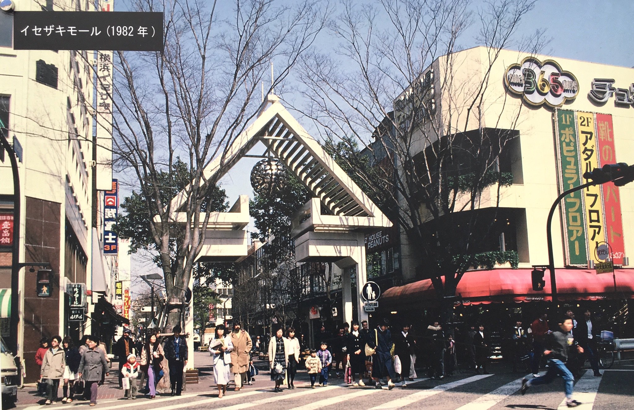 Reno 19年 昭和の風景 横浜伊勢佐木町 奥に米ハンバーガーショップのアービーズと ショップ武富士 靴屋2階アダルトフロアー表記が気になります Reno 19年 昭和の風景 横浜伊勢佐木町 奥に米ハンバーガーショップのアービーズと ショップ武富士 靴屋2階アダルトフロアー表記が気になります