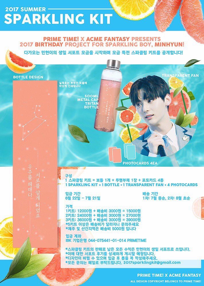 hwangminhyun_kr's tweet photo. ✨SPARKLIG KIT✨

2017년 민현이의 날❕

@hwangminhyun_kr @primetime950809

폼 작성 : https://t.co/4BsumuCw8L…

RT 추첨 한 ��께 키트 증정 https://t.co/Vg7dZexGUq