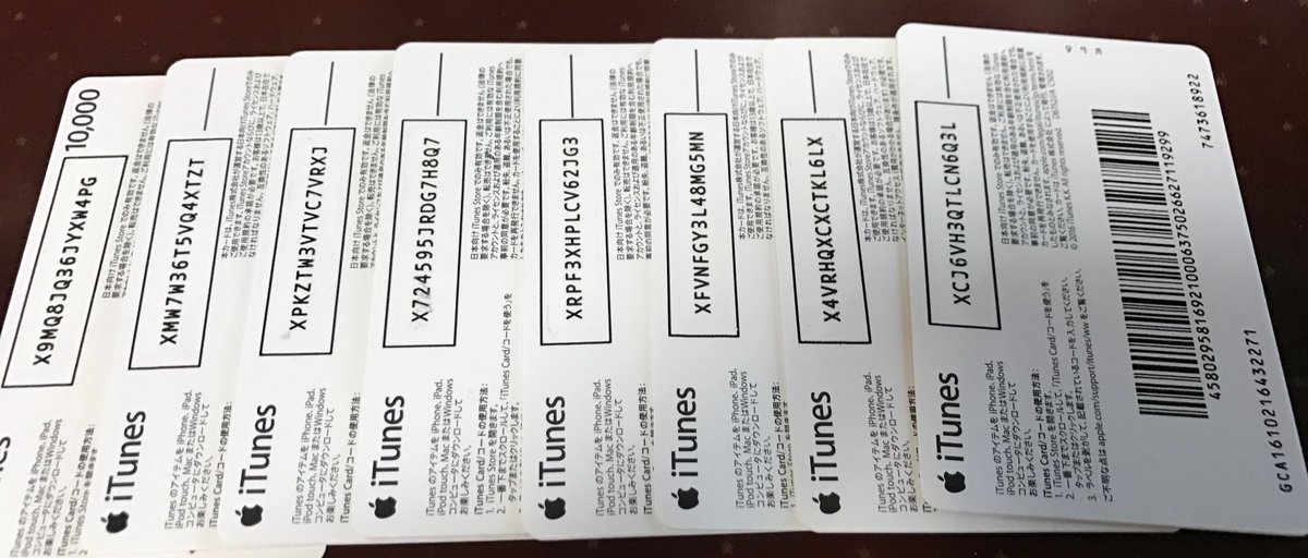 とら Na Twitteru コンパス勢限定 使用済み Itunesカード円分抽選企画 参加方法はこのツイートのrtとおれをフォロー 〆切は6 23の19時で 抽選方法はルーレットアプリを録画します 色々なコンパス勢さん参加待ってます