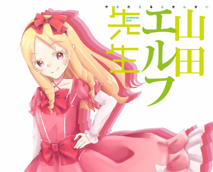 先生からのtwitterイラスト検索結果 古い順 先生からのtwitterイラスト検索結果 古い順