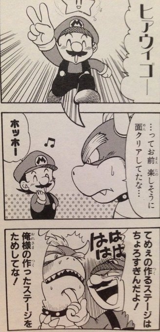 梅茶 Eriruikudasai さんのマンガ一覧 14ページ ツイコミ 仮 梅茶 Eriruikudasai さんのマンガ一覧 14ページ ツイコミ 仮