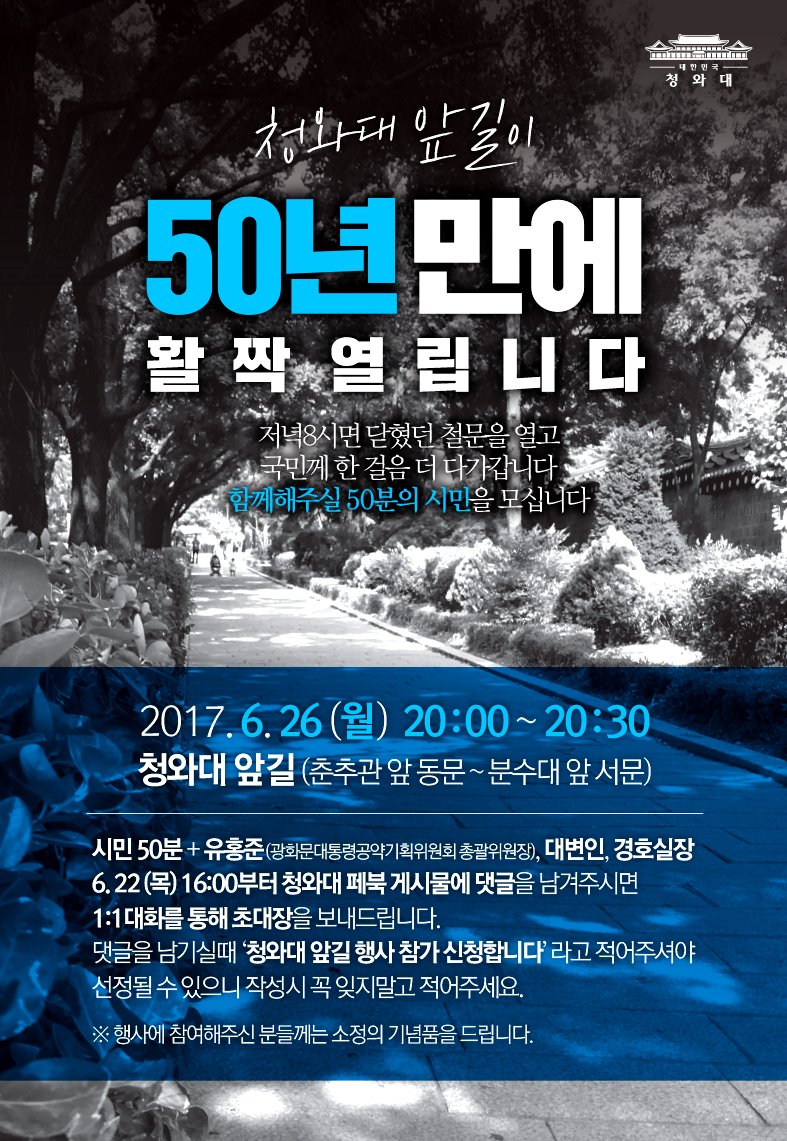 50명 뽑는중 | 인스티즈