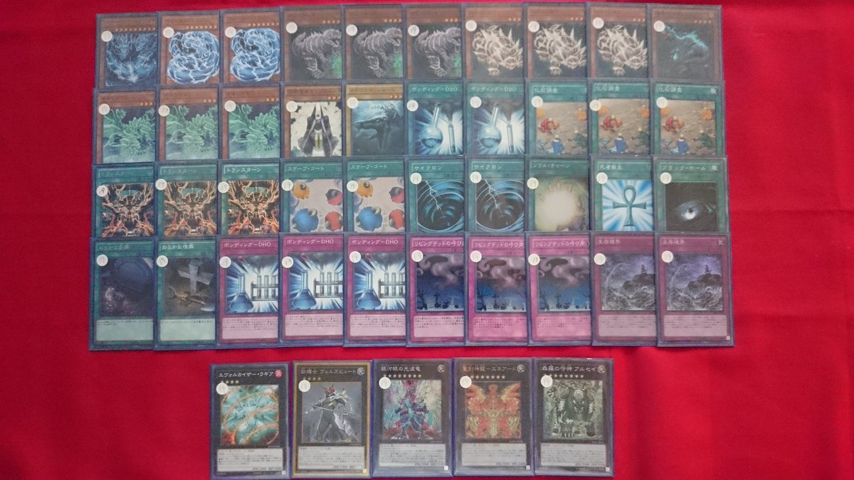 ドラゴンスター日本橋2号店 遊戯王 貸出デッキ ひとつめは ウォーター ドラゴン デッキ デューテリオン の効果を積極的に使って ウォーター ドラゴン クラスタ の召喚を狙ってみよう