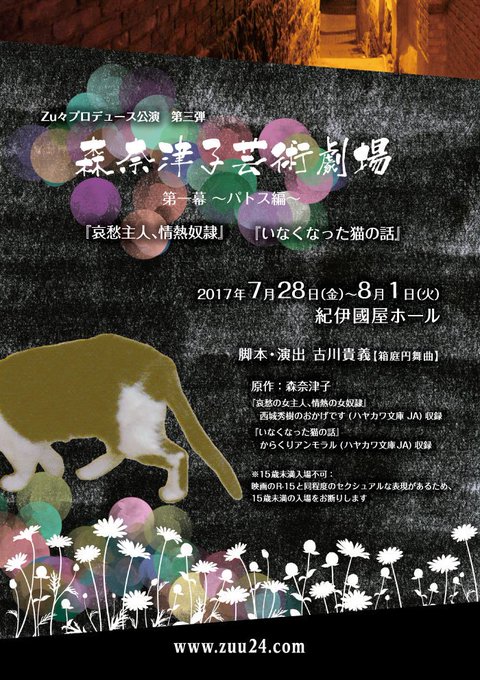 森奈津子のtwitterイラスト検索結果 古い順