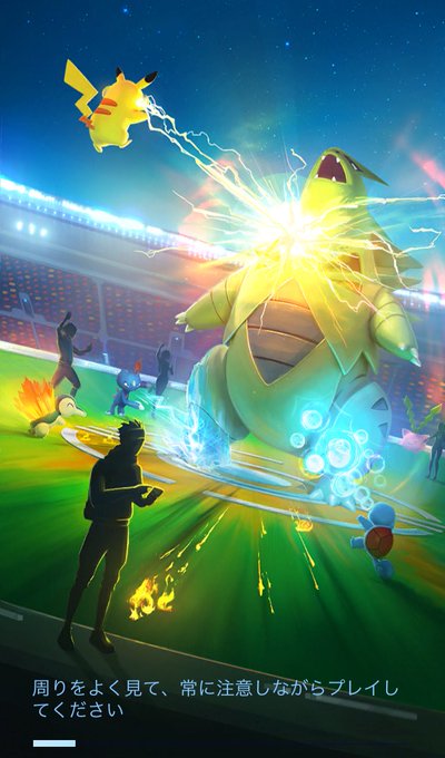 ポケモンgo ポケストップの輪 リングの意味は 実はお得です