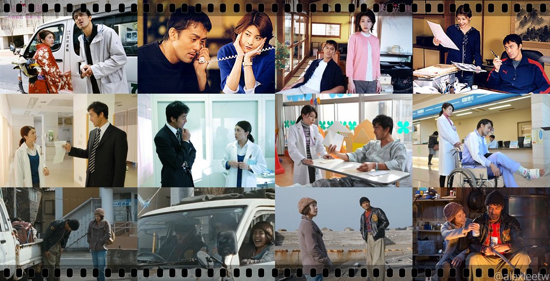 チーム バチスタの栄光 Hashtag On Twitter