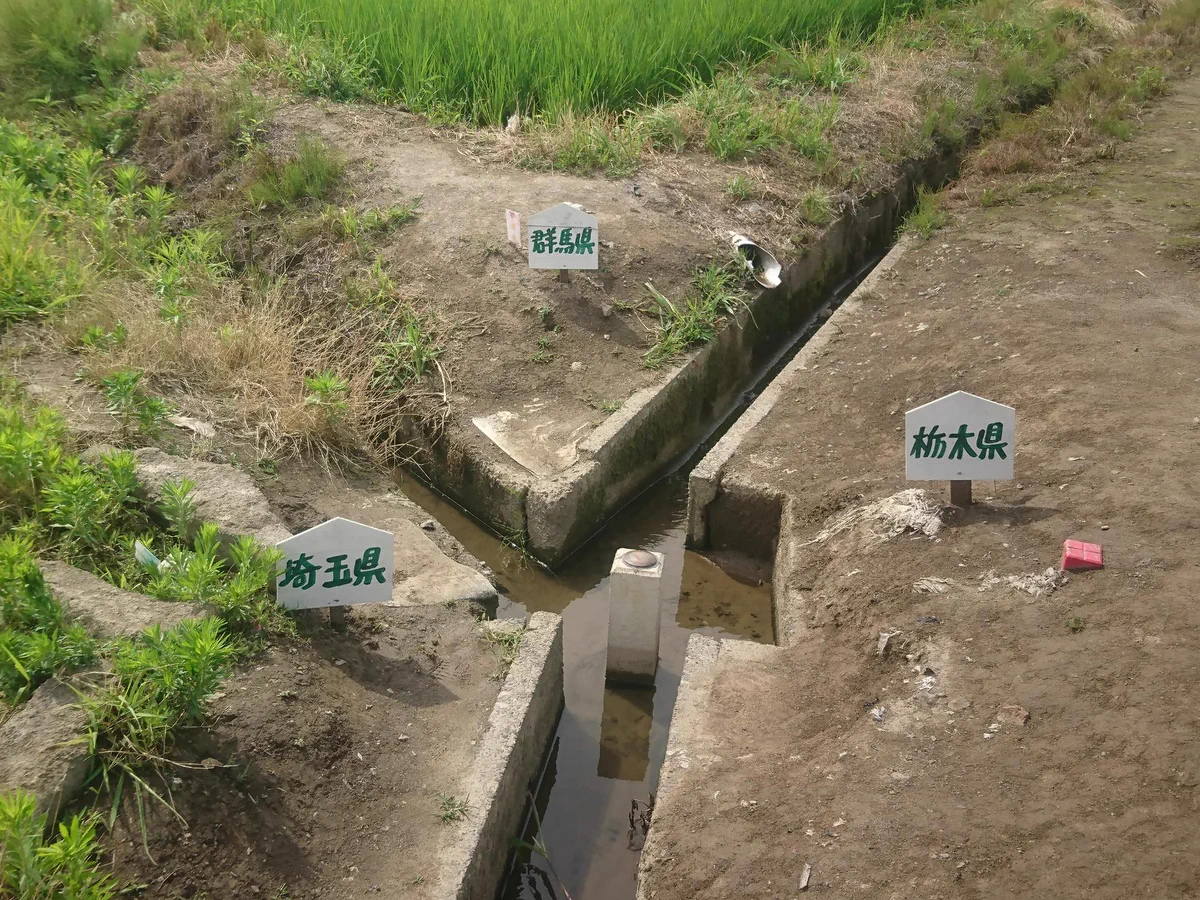 これは行ってみたいww１秒で3県回ることができる場所がすごすぎるww