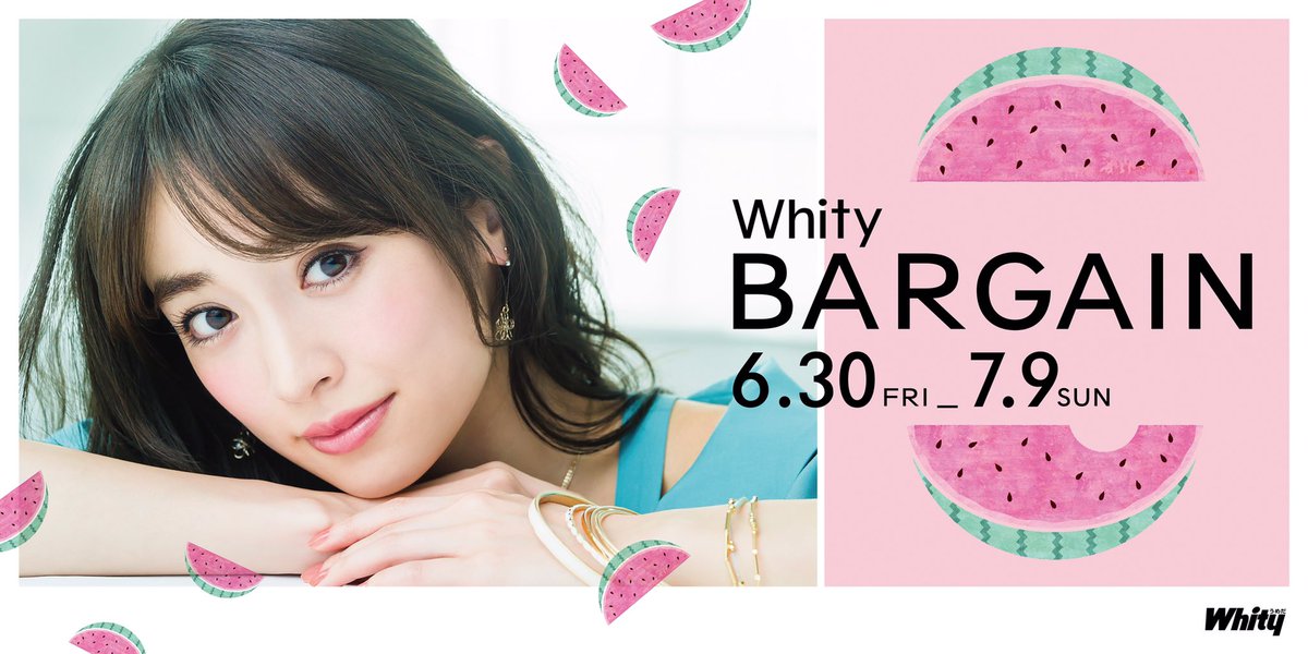 ホワイティうめだ 公式 ホワイティうめだバーゲン 6 30 7 9 6 30と7 1の2日間は ホワイティうめだご飲食券がもらえるチャンスも有り ところで今回のポスターのモデルさんは誰かって あの有名な モグラ女子 ですよ バーゲン 梅田
