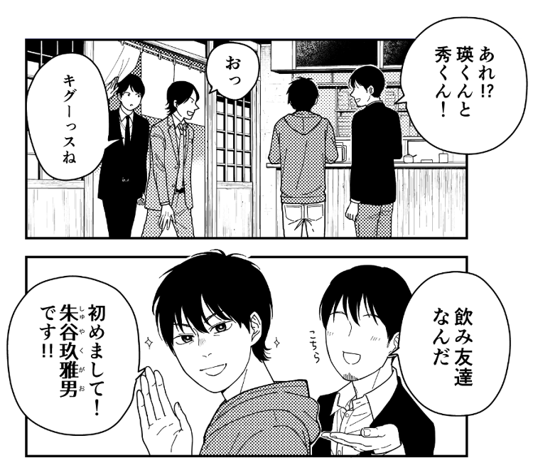 O Xrhsths のくら じれ 1 31蜜の巫女 Sto Twitter 主役じゃない方の僕ら のくら 無料試し読み Pixivコミック T Co N1og4ug84x 更新きました ちょっぴりページ数多めです 今回のお話は主役の モブキャラ が登場 主役だけどモブ モブ O Xrhsths のくら じれ 1 31蜜の巫女 Sto Twitter 主役じゃない方の僕ら のくら 無料試し読み Pixivコミック T Co N1og4ug84x 更新きました ちょっぴりページ数多めです 今回のお話は主役の モブキャラ が登場 主役だけどモブ モブ