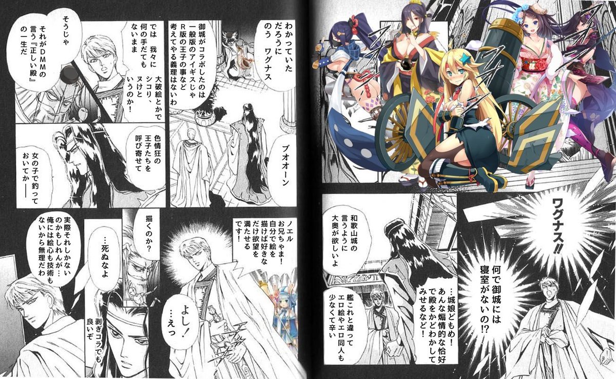 まるげん No Twitter ほんとこれ アイギス 千年戦争アイギス 城プロre まるげん No Twitter ほんとこれ アイギス 千年戦争アイギス 城プロre