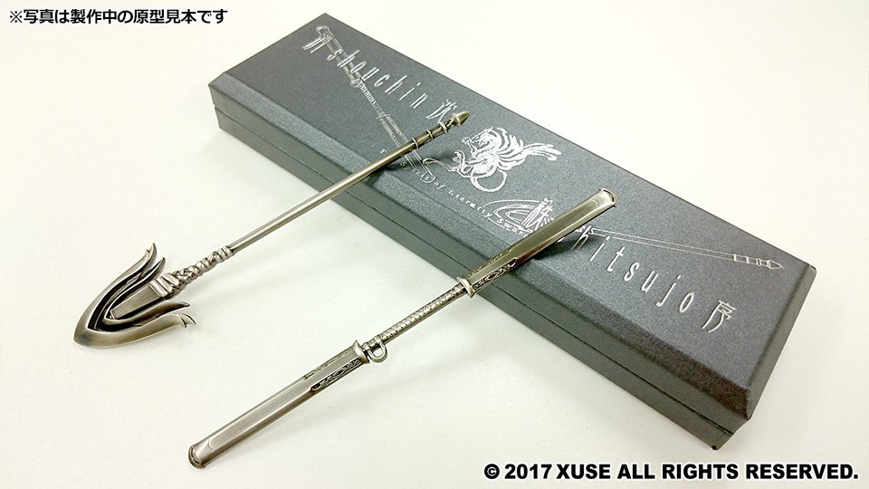 xuse_corp's tweet photo. ペーパーナイフ第17弾「永遠のアセリアペーパーナイフセット 消沈＆秩序」ただいまオフィシャルサイトにて通販予約受付中。受付は来週月曜日、2017.06.26.までとなります。
#永遠のアセリア

https://t.co/qU1vndTzgM https://t.co/ywDYaBtuBM