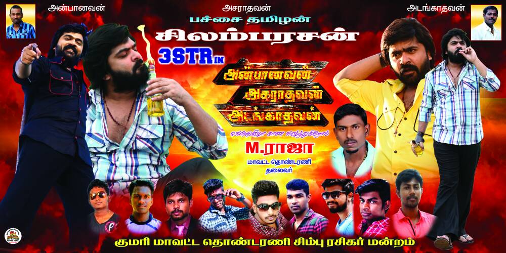 KKSIMBUSTR's tweet photo. #AAA KUMARI https://t.co/F7PwUYeo0P