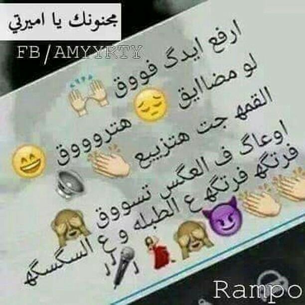 وخلصت امتحانات عااااااا😂😂😂