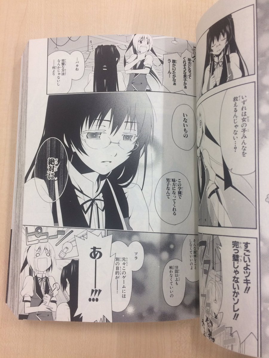 ガンガンJOKER編集部【公式】 on X: 