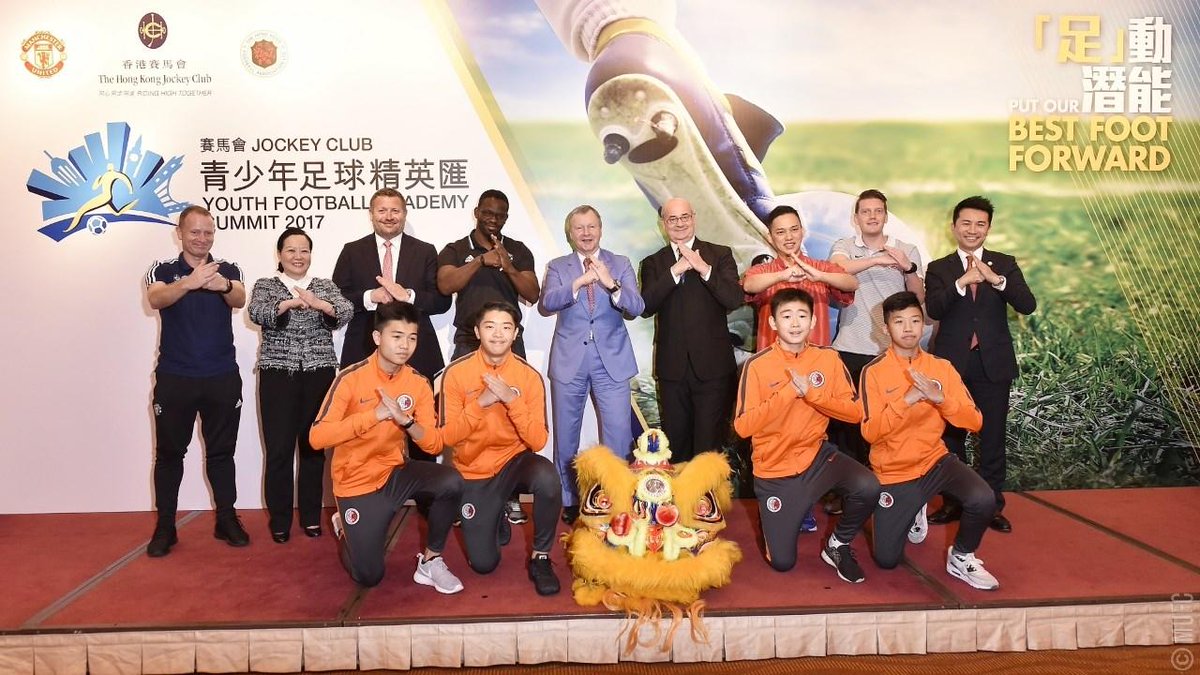 ManUtd's tweet image. The next generation of #MUFC stars will put their skills on show during a pre-season visit to Asia: manutd.co/M3