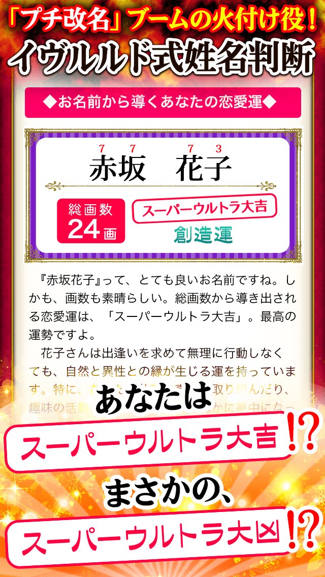 ট ইট র 占い工房 新しい占い フォーチュンサイクル占い をリリースしました 監修者はtvや雑誌で大人気のイヴルルド遙華先生 あなたの絶対婚期もバッチリわかっちゃいますよー Iphone T Co Ioxnjwx3lq Android T Co Jl5bhwlgdz