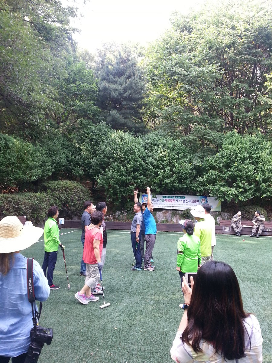 #성남시 #수내2동
수내2동과 양지동은 어르신들 건강.행복충전
게이트볼 친선교류전을 중앙공원내 게이트볼장에서 개최했습니다. 어르신들이 엄청 좋아하시고 열심히 하시는 모습이 보기 좋았습니다.