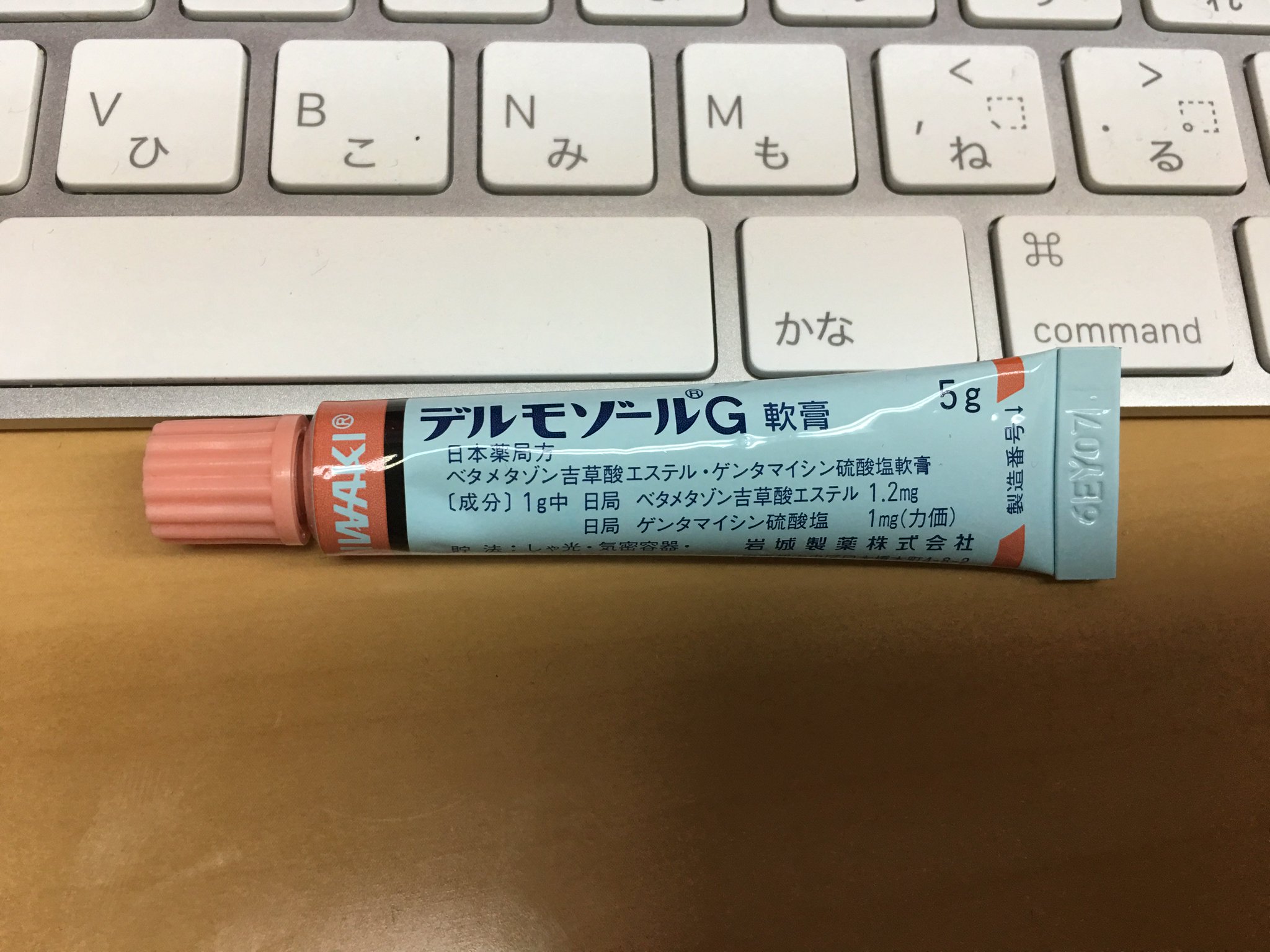 ゲンタマイシン 硫酸 塩 ゲンタマイシン硫酸塩溶液 50mg Ml Gentamicin Sulfate Solution 50mg Ml 078 ゲンタマイシン 硫酸 塩 ゲンタマイシン硫酸塩溶液 50mg Ml Gentamicin Sulfate Solution 50mg Ml 078