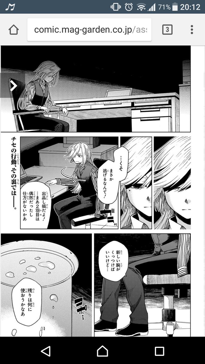 まほよめ15巻3 10 ヤマザキコレ Kore Yamazaki Rt Utaroowl Ezoyamazaki00 話が全然違いますがこの画像のカルタフィルスはなぜ最初手が生えているのですか ミスっちゃっただけですかね T Co Gn3svie6gg ミッスでーーーーーーーーーーっす まほよめ15巻3 10 ヤマザキコレ Kore Yamazaki Rt Utaroowl Ezoyamazaki00 話が全然違いますがこの画像のカルタフィルスはなぜ最初手が生えているのですか ミスっちゃっただけですかね T Co Gn3svie6gg ミッスでーーーーーーーーーーっす