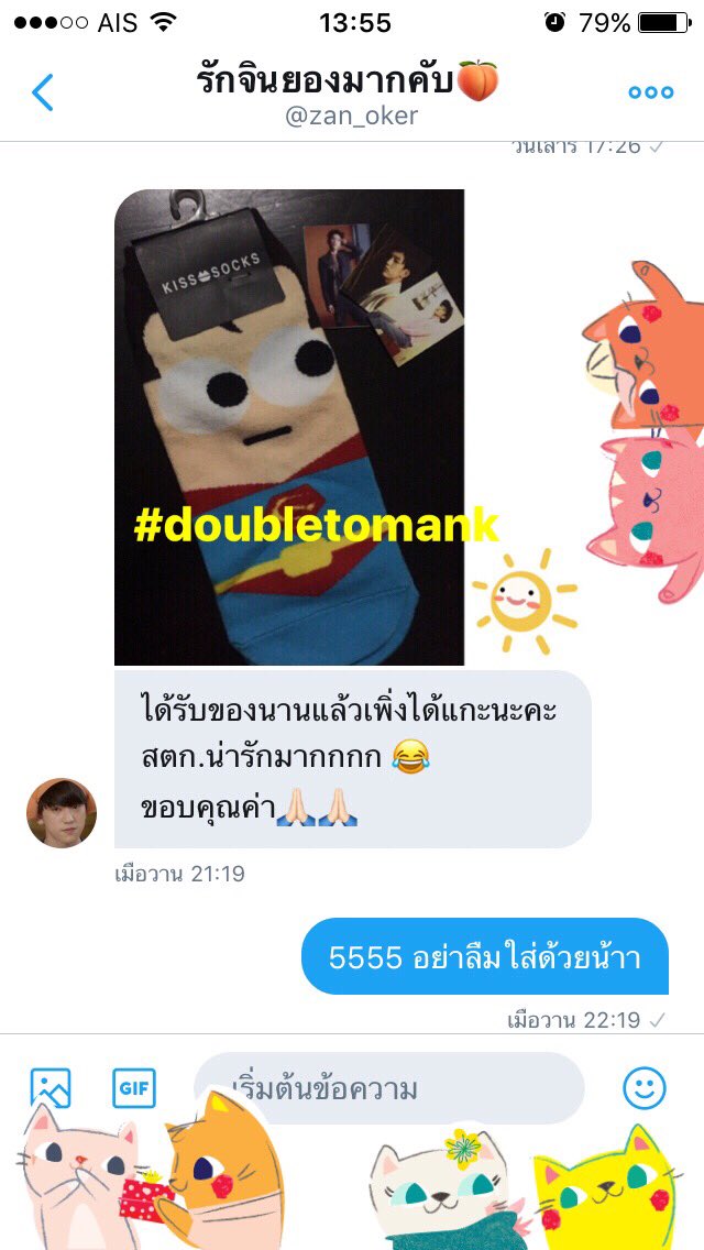 doubletomank's tweet photo. 🙈🙉🙊ของรางวัลจากฉลองยอดฟลว. 1,200 ฟอลถึงมือแล้วดีใจด้วยน้าา~ แจกจิงไม่ติงนังนาจา 💕 #doubletomank https://t.co/mDTiVsCESE
