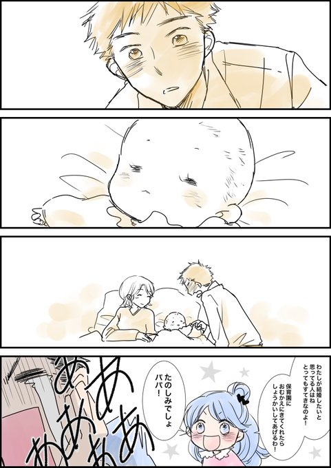 弾丸ハニー を含むマンガ一覧 古い順 4ページ ツイコミ 仮 弾丸ハニー を含むマンガ一覧 古い順 4ページ ツイコミ 仮