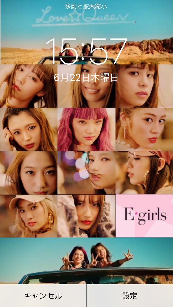 E G Room On Twitter E Girls Love Queen ロック画 150rtで配布