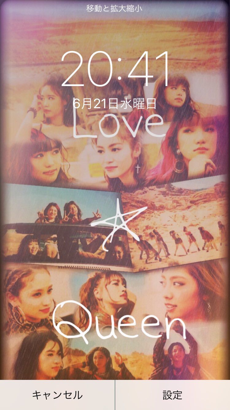 E G Room E Girls Love Queen ロック画 150rtで配布 E G Room E Girls Love Queen ロック画 150rtで配布