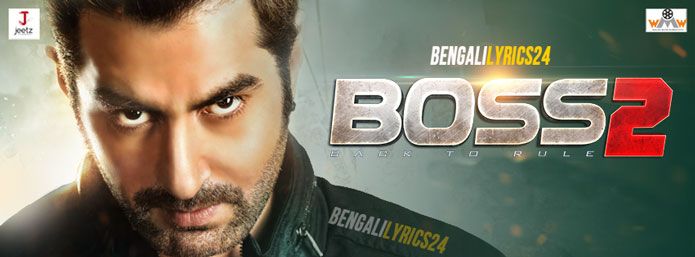 01750550120n's tweet photo. Waiting For #BOSS_2 #Eid2017.
@NusraatFaria .
@jeet30
@subhashreesotwe https://t.co/ZwhGyFf3ba