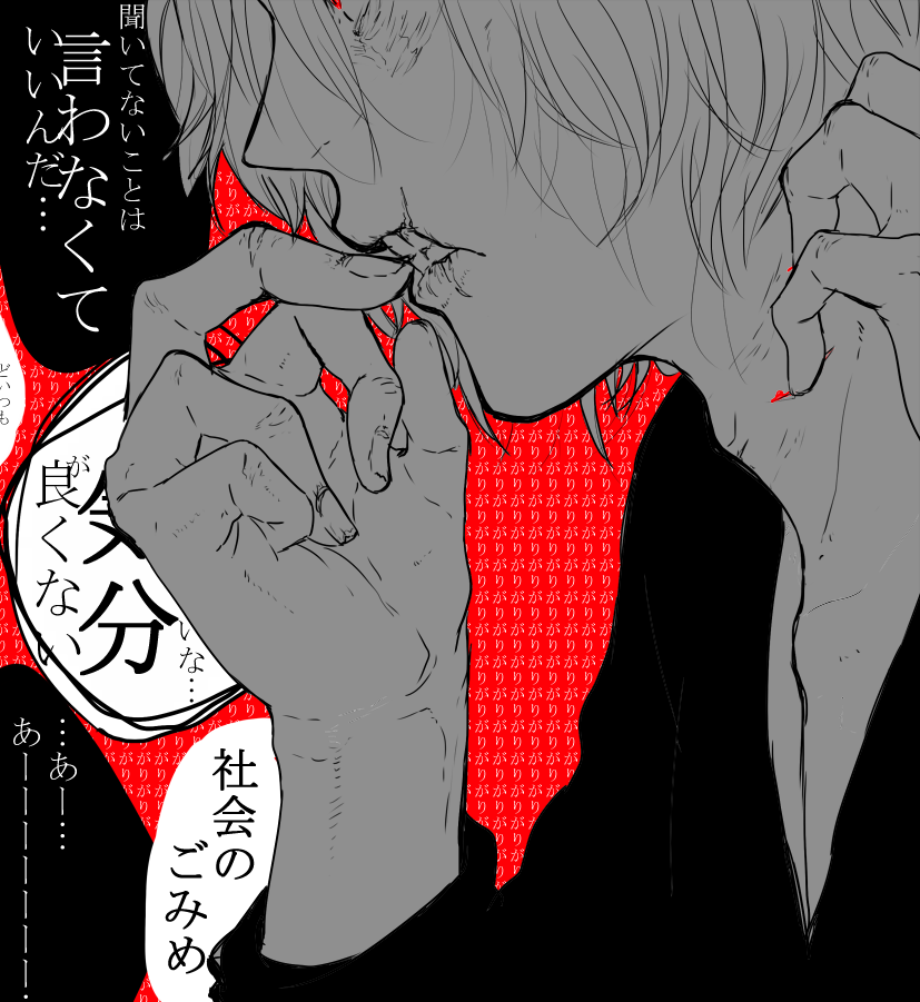 藤吉優歩 死出 轟出 勝デクなど出久受固定で漫画やイラストを描いております 死出多めかも ハマりたての若輩者ですが もしよろしければ色々お話させてください フォロー大歓迎です Rtいただけましたらお迎えに上がります ヒロアカ腐 藤吉優歩 死出 轟出 勝デクなど出久受固定で漫画やイラストを描いております 死出多めかも ハマりたての若輩者ですが もしよろしければ色々お話させてください フォロー大歓迎です Rtいただけましたらお迎えに上がります ヒロアカ腐