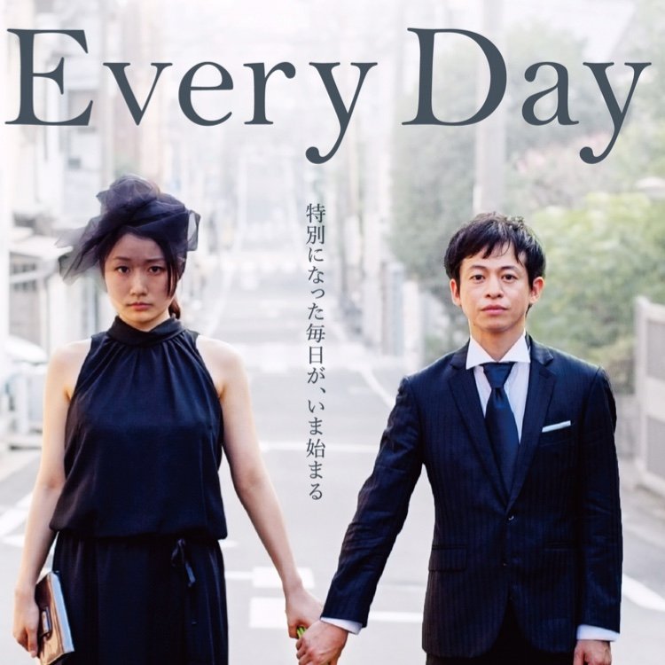 宮崎キネマ館 on Twitter "【キネマ館上映作トリビア】 6/24「Every day」舞台挨拶ゲスト