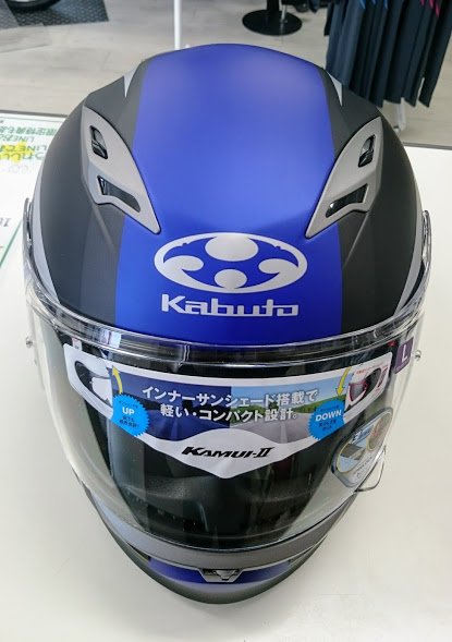 rico_hirakata's tweet image. #OGK #KABUTO #KAMUI2 #CLEGANT #新色 #入荷致しました!!ヨーロピアンテイストで人気のCLEGANTの新色 #マットブラックブルー✨午前中に並べたんですが早速手に取って気にいって頂いたお客様が即ご購入❤️喜んで頂いて何よりです🎵#ライコランド #枚方