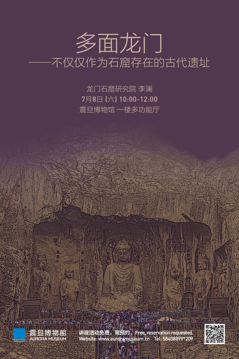 Auroramuseum tweet media