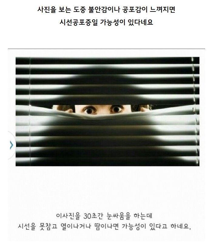 instiz's tweet photo. 시선공포증 테스트 https://t.co/GAMhVAxfKm (김태리(28)님 글) https://t.co/aKJ4bx1huZ
