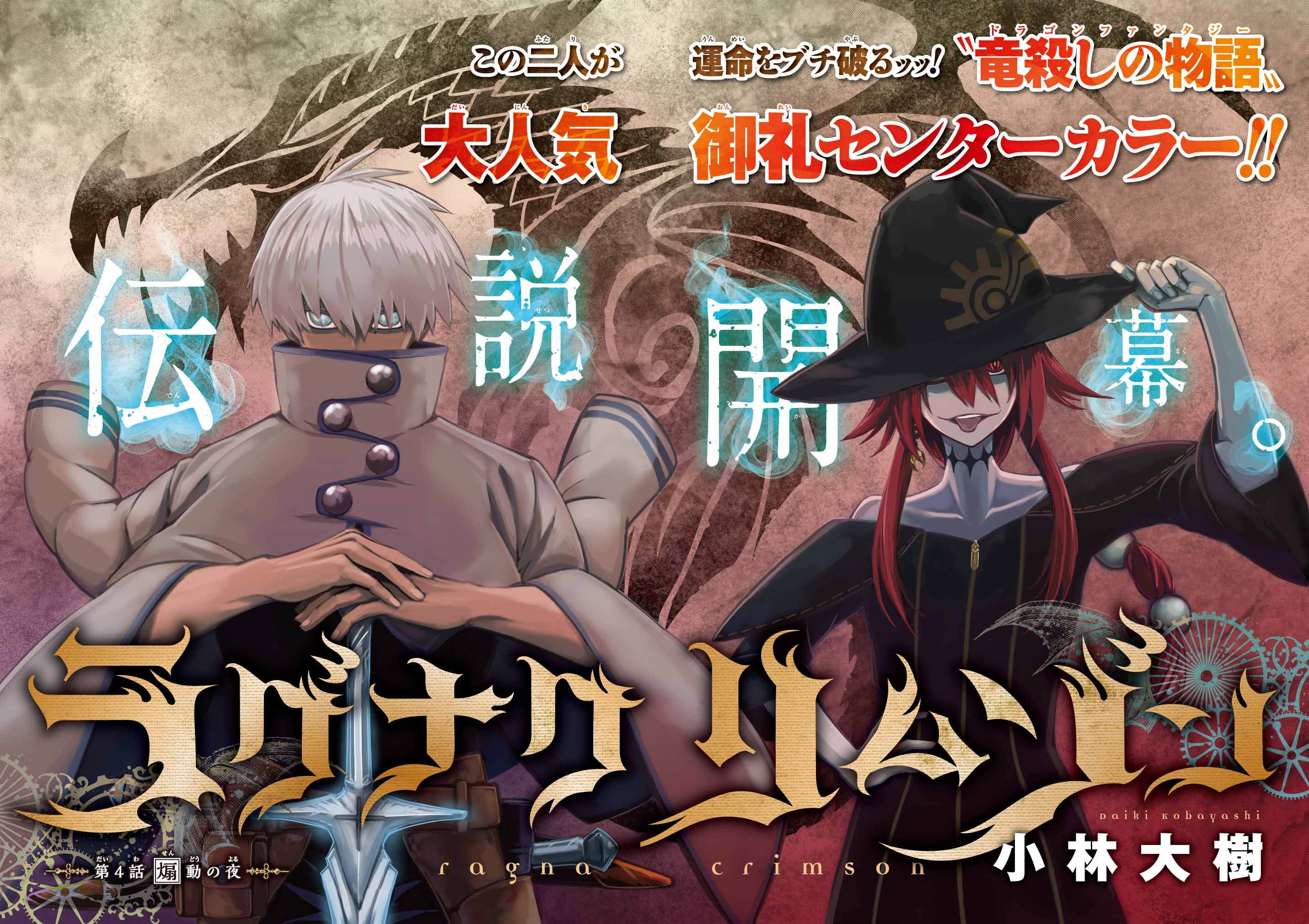 ガンガンJOKER編集部【公式】 on X: 
