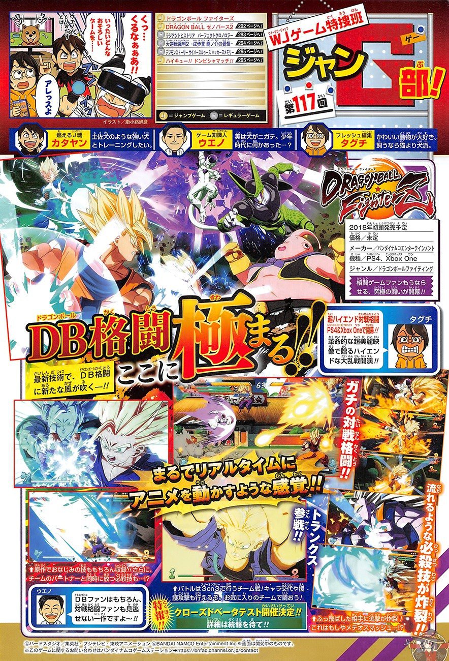 Dragon Ball Xenoverse - Page 8 DC6QUFHVYAAB9N2