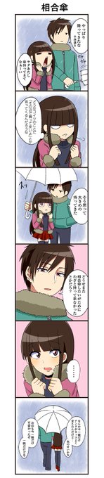 コミ劇 を含むマンガ一覧 古い順 37ページ ツイコミ 仮 コミ劇 を含むマンガ一覧 古い順 37ページ ツイコミ 仮