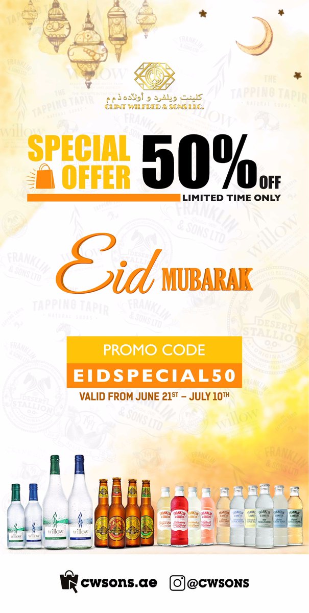 #UAE: #EidMubrak from Clint Wilfred @cwsons. Special OFFER 50% OFF till July 10th SHOP NOW: cwsons.ae connect.ae/f/clint-wilfre…